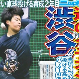 �̳�ƻ�� 2026ǯ1��22���� �������ݡ��ĥХå��ʥ�С�