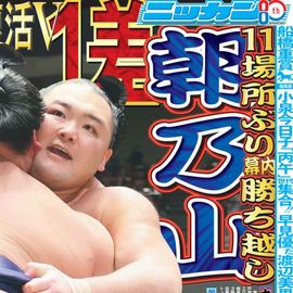 ����¨���� 2026ǯ1��22���� �������ݡ��ĥХå��ʥ�С�