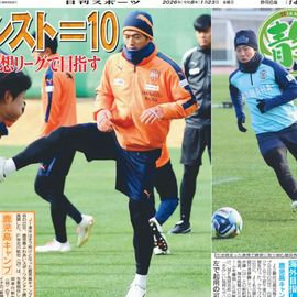 �Ų��� 2026ǯ1��23���� �������ݡ��ĥХå��ʥ�С�