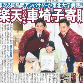 ���̲����� 2026ǯ1��23���� �������ݡ��ĥХå��ʥ�С�