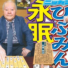 ����¨���� 2026ǯ1��23���� �������ݡ��ĥХå��ʥ�С�