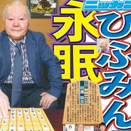 ��������� 2026ǯ1��23���� �������ݡ��ĥХå��ʥ�С�