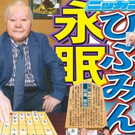 ����¨���� 2026ǯ1��23���� �������ݡ��ĥХå��ʥ�С�