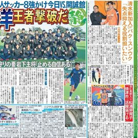 �Ų��� 2026ǯ1��24���� �������ݡ��ĥХå��ʥ�С�