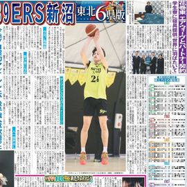 ���̲����� 2026ǯ1��24���� �������ݡ��ĥХå��ʥ�С�