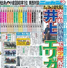 ����¨���� 2026ǯ1��24���� �������ݡ��ĥХå��ʥ�С�