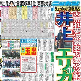 ����� 2026ǯ1��24���� �������ݡ��ĥХå��ʥ�С�