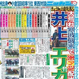 ����¨���� 2026ǯ1��24���� �������ݡ��ĥХå��ʥ�С�