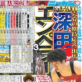 ����¨���� 2026ǯ1��25���� �������ݡ��ĥХå��ʥ�С�