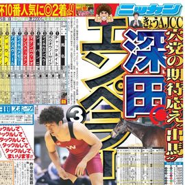 �̳�ƻ�� 2026ǯ1��25���� �������ݡ��ĥХå��ʥ�С�