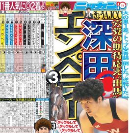 ����¨���� 2026ǯ1��25���� �������ݡ��ĥХå��ʥ�С�