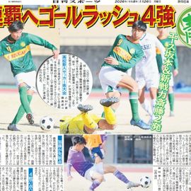 �Ų��� 2026ǯ1��26���� �������ݡ��ĥХå��ʥ�С�