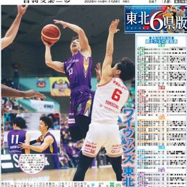 ���̲����� 2026ǯ1��26���� �������ݡ��ĥХå��ʥ�С�