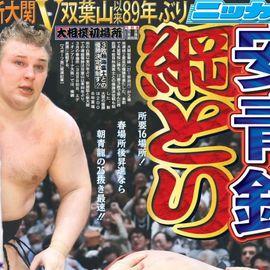 ����¨���� 2026ǯ1��26���� �������ݡ��ĥХå��ʥ�С�