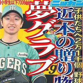 ����� 2026ǯ1��26���� �������ݡ��ĥХå��ʥ�С�