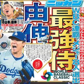 ����� 2026ǯ1��27���� �������ݡ��ĥХå��ʥ�С�