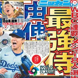 ��������� 2026ǯ1��27���� �������ݡ��ĥХå��ʥ�С�