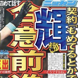 ����� 2026ǯ1��28���� �������ݡ��ĥХå��ʥ�С�