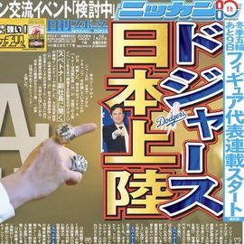 ��������� 2026ǯ1��28���� �������ݡ��ĥХå��ʥ�С�