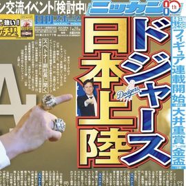 ����¨���� 2026ǯ1��28���� �������ݡ��ĥХå��ʥ�С�