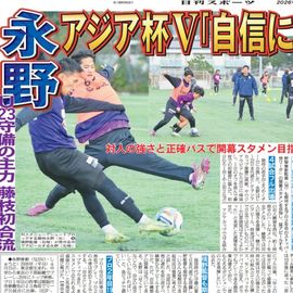 �Ų��� 2026ǯ1��29���� �������ݡ��ĥХå��ʥ�С�