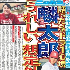 ����¨���� 2026ǯ1��29���� �������ݡ��ĥХå��ʥ�С�