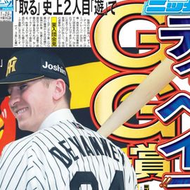 ����� 2026ǯ1��29���� �������ݡ��ĥХå��ʥ�С�