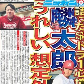 ��������� 2026ǯ1��29���� �������ݡ��ĥХå��ʥ�С�