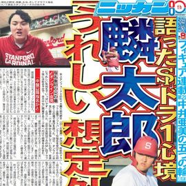 ����¨���� 2026ǯ1��29���� �������ݡ��ĥХå��ʥ�С�