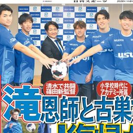 �Ų��� 2026ǯ1��30���� �������ݡ��ĥХå��ʥ�С�