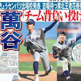 ���̲����� 2026ǯ1��30���� �������ݡ��ĥХå��ʥ�С�