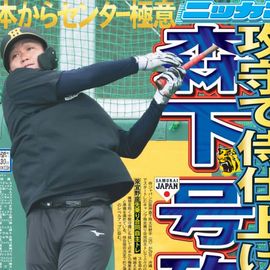 ����� 2026ǯ1��30���� �������ݡ��ĥХå��ʥ�С�