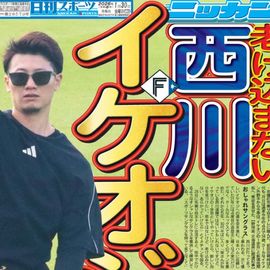 �̳�ƻ�� 2026ǯ1��30���� �������ݡ��ĥХå��ʥ�С�