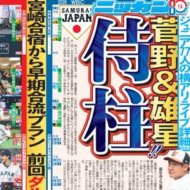 ��������� 2026ǯ1��30���� �������ݡ��ĥХå��ʥ�С�