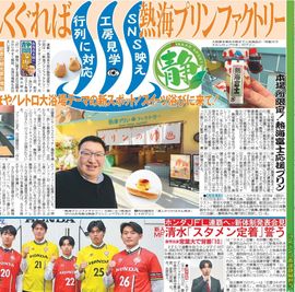 �Ų��� 2026ǯ1��31���� �������ݡ��ĥХå��ʥ�С�