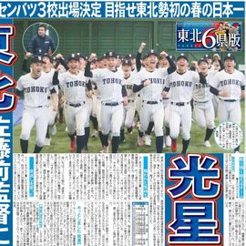 ���̲����� 2026ǯ1��31���� �������ݡ��ĥХå��ʥ�С�