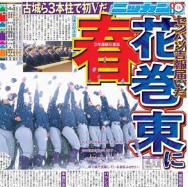 ����¨���� 2026ǯ1��31���� �������ݡ��ĥХå��ʥ�С�