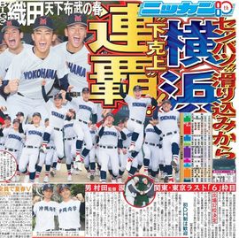 ��������� 2026ǯ1��31���� �������ݡ��ĥХå��ʥ�С�