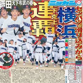 ����¨���� 2026ǯ1��31���� �������ݡ��ĥХå��ʥ�С�