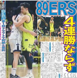 ���̲����� 2026ǯ2��1���� �������ݡ��ĥХå��ʥ�С�