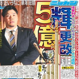 ����� 2026ǯ2��1���� �������ݡ��ĥХå��ʥ�С�