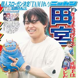 �̳�ƻ�� 2026ǯ2��1���� �������ݡ��ĥХå��ʥ�С�