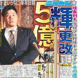 ��������� 2026ǯ2��1���� �������ݡ��ĥХå��ʥ�С�