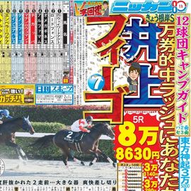 ����¨���� 2026ǯ2��1���� �������ݡ��ĥХå��ʥ�С�