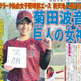 ���̲����� 2026ǯ2��2���� �������ݡ��ĥХå��ʥ�С�