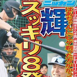 ����� 2026ǯ2��2���� �������ݡ��ĥХå��ʥ�С�