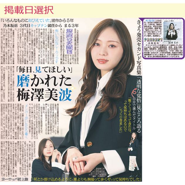 ��ƻ�β������Ǻ�2���2026ǯ�����ȯ���� �������ݡ���