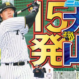 ����� 2026ǯ2��3���� �������ݡ��ĥХå��ʥ�С�