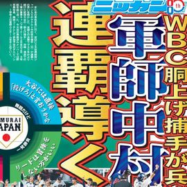 ��������� 2026ǯ2��3���� �������ݡ��ĥХå��ʥ�С�