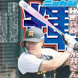 ����� 2026ǯ2��4���� �������ݡ��ĥХå��ʥ�С�